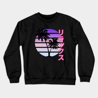 Purple and Pink Synthwave Sunrise Crewneck Sweatshirt